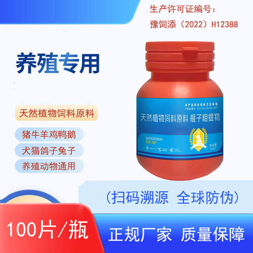 崇可净狗狗驱虫片体内外一体