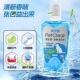 俏贝丽宠物益生菌漱口水猫咪洁齿水狗狗洁牙水清洁口腔牙齿异味
