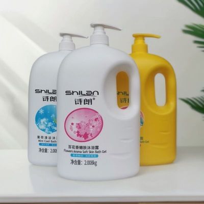 诗朗法国迷蝶香水海马百花牛奶芦荟沐浴露2.008kg持久留香家庭装