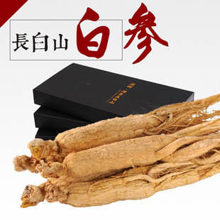 250克长白山人参生晒参白参园参干人参礼盒整支吉林东北特产