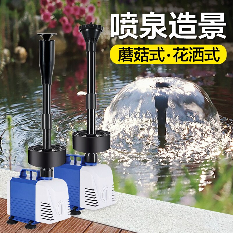 户外假山鱼池景观蘑菇头喷泉泵图片