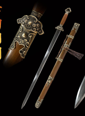 龙泉市宝剑万仞明剑一体长剑