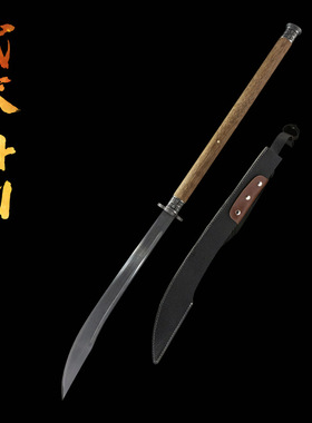 龙泉市手工一体朴刀高锰钢牛尾刀