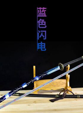 锰钢锻打宝剑唐剑绣春硬剑唐横