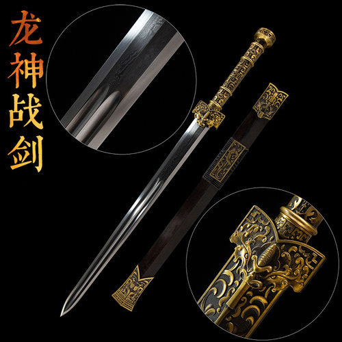 龙神汉剑双槽锻打花纹钢宝剑刀剑龙泉市纯铜装具礼品战剑 未开刃