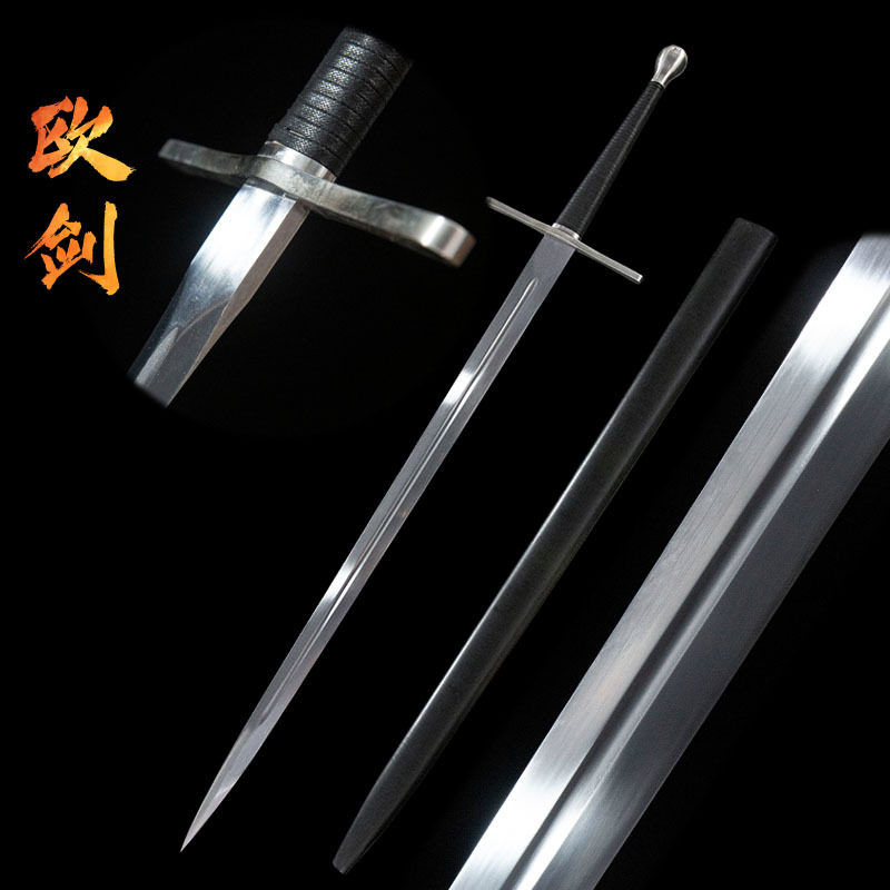 欧州剑骑士剑长剑亚瑟王剑十字剑锰钢龙泉剑武器长剑西洋剑未开刃图片
