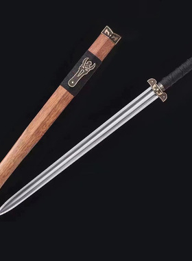 攻守剑纯铜花纹钢汉剑张良剑镇宅