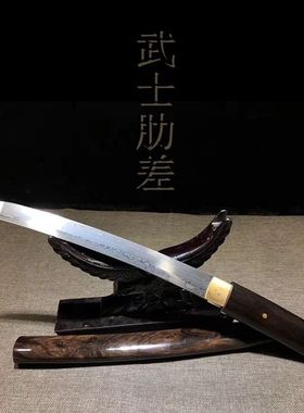 龙泉市刀剑12寸百炼钢折叠锻打