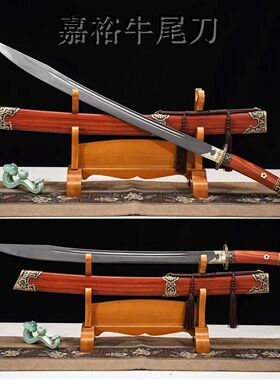 龙泉市刀剑百炼花纹钢锻打牛尾刀
