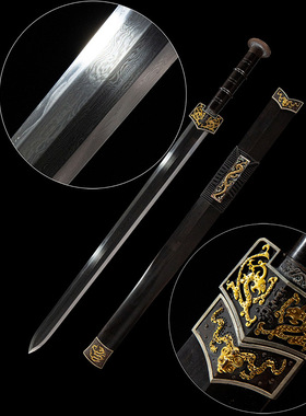 汉剑一体花纹钢刀剑宝剑八面