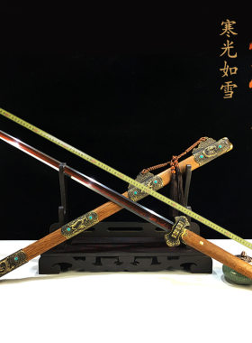 龙泉宝剑花纹钢唐剑手工一体素装长剑麒麟腰剑工艺品古风剑未开刃