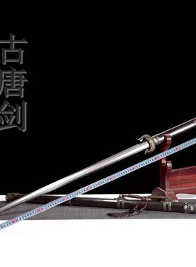 龙泉市刀剑百炼花纹钢锻打一体