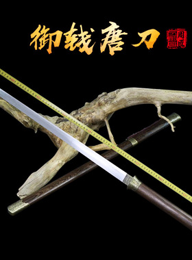 龙泉周匠刀剑宝剑直刀套装金属