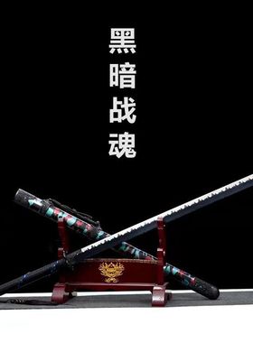 直销龙泉锻打锰钢唐横刀剑影视