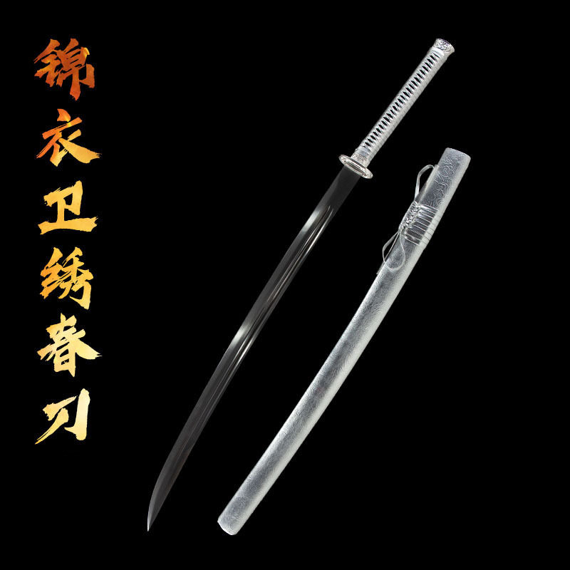 龙泉市刀剑长刀宝剑一体高锰钢绣春刀锦衣卫冷兵器防身摆件未开刃图片