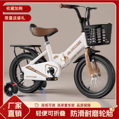 2025新款折叠儿童自行车脚踏车