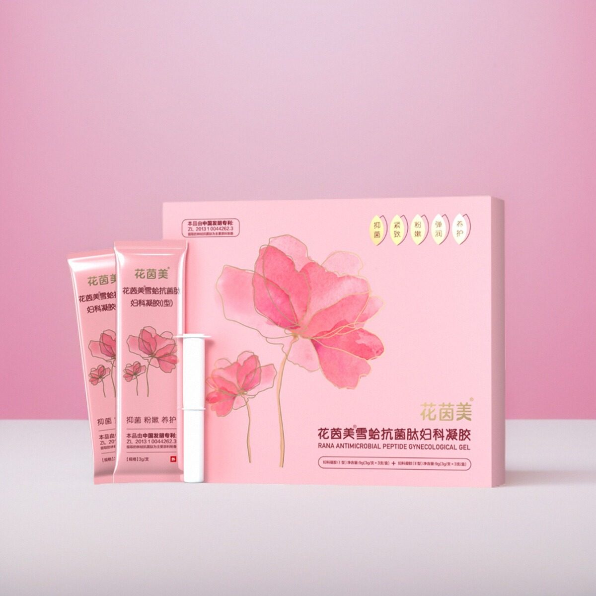 花茵美雪蛤抗菌肽妇科凝胶紧致私密滋润保养护理粉嫩女性官方正品