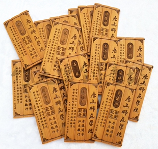 大学毕业纪念小礼物母校聚会竹简名片送老师同班同学好朋友纪念品