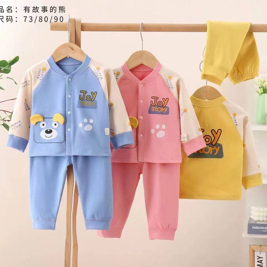 无骨卡通纯棉秋冬透气吸汗