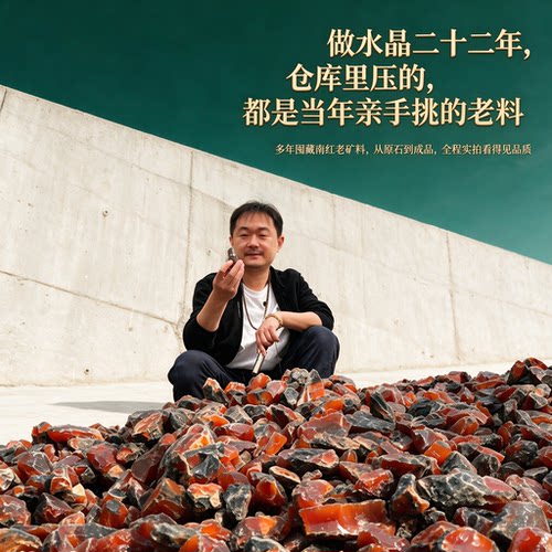 锦红樱桃红瓦西火焰红果冻体手链