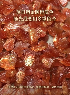金太阳黑太阳日光石镯手链项链坠