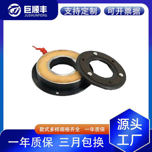 巨顺丰可定制电磁制动器高精度
