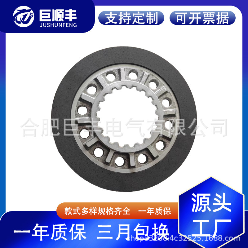 船机锚机电机高温耐摩擦刹车盘