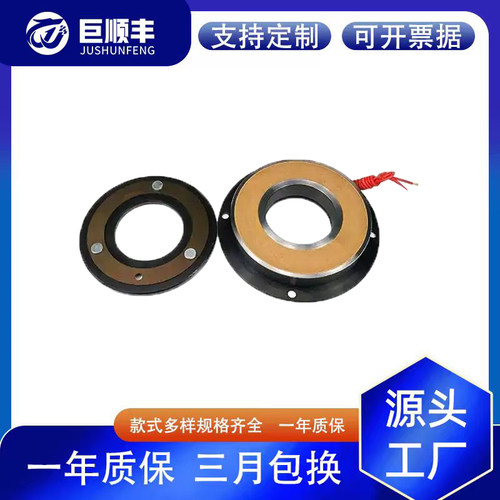 巨顺丰可定制多应用电磁制动器