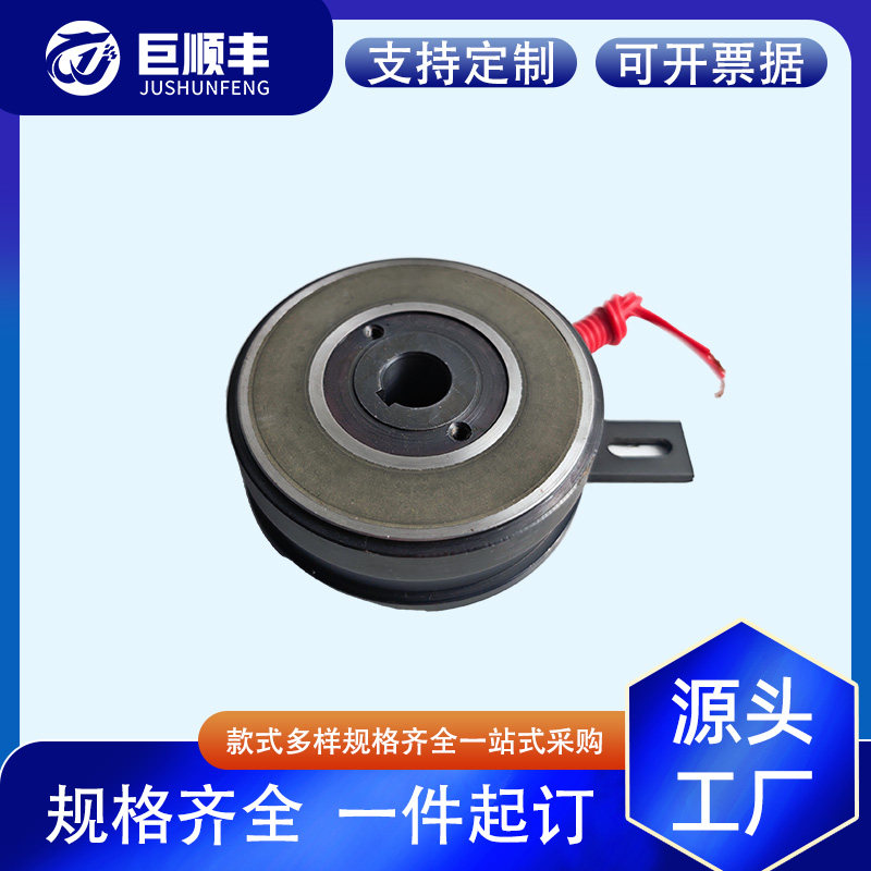 电磁离合器制动包装印刷设备工业