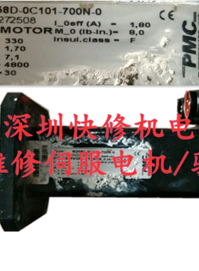 BAUTZ宝茨M258D-0C101-700N-0伺服电机马达磁铁线圈编码器等维修.