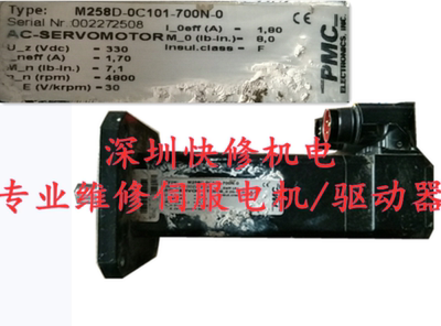 BAUTZ宝茨M258D-0C101-700N-0伺服电机马达磁铁线圈编码器等维修.