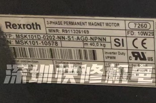 S伺服電機(jī)Rexroth馬達(dá)磁鐵線圈編碼 MSK101D 0202 器軸承等維修