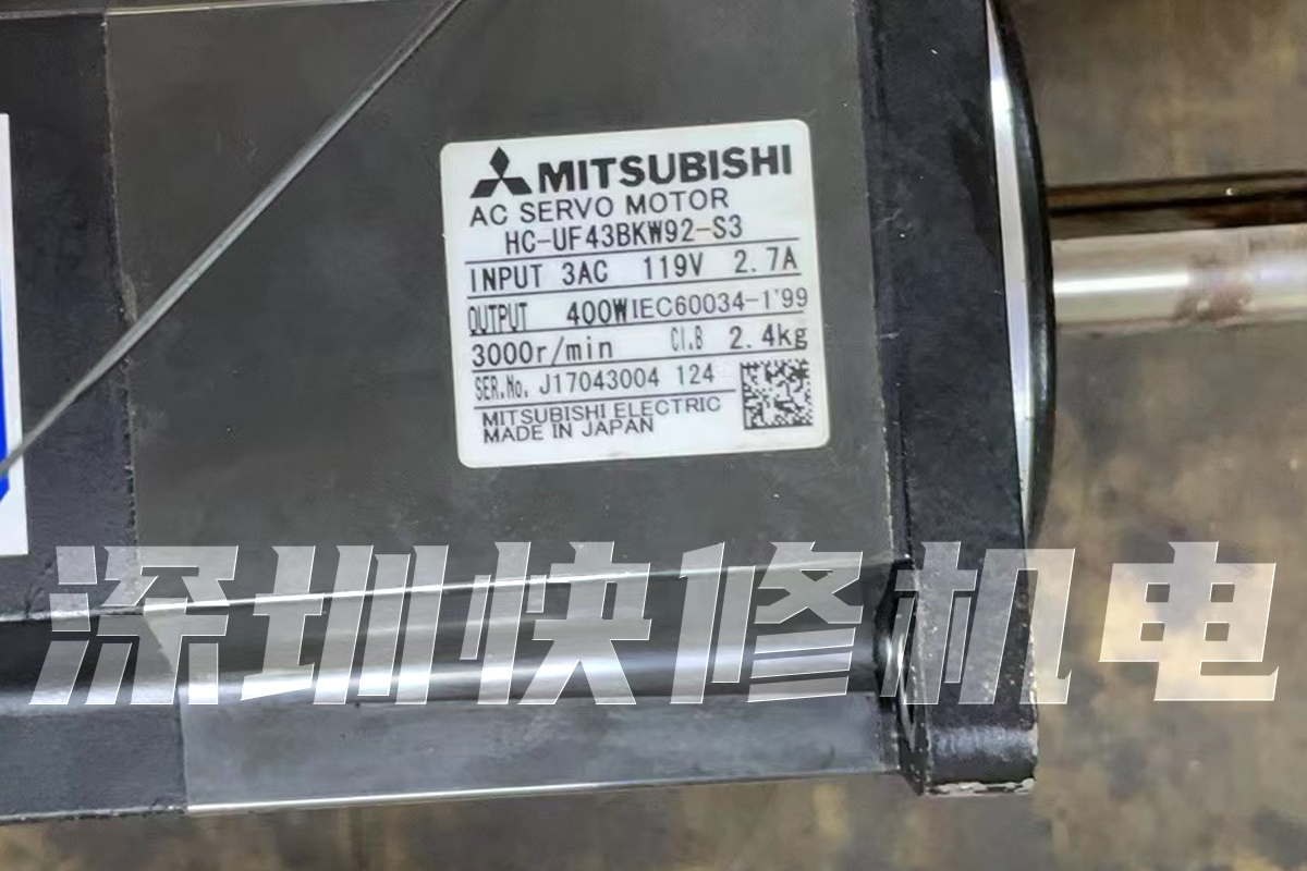 三菱伺服电机HC-UF43BKW92-S3