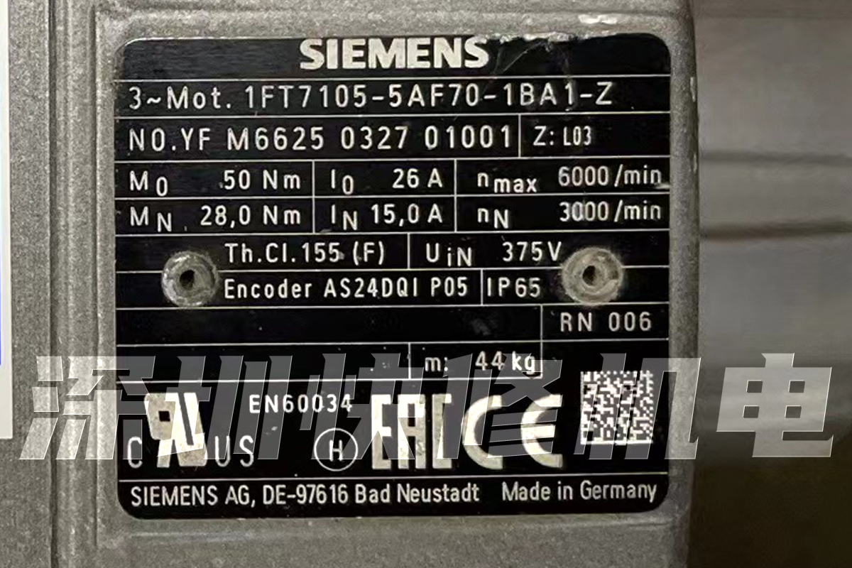 西门子1FT7105-5AF70-1BA1伺服电机马达磁铁线圈编码器轴承等维修