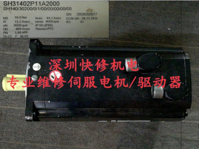 维修施耐德SH31402P11A2000伺服电机马达磁铁线圈编码器轴承议价.