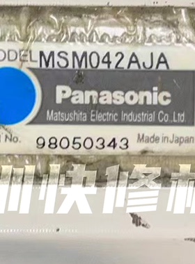 松下MSM042AJA伺服电机马达磁铁线圈编码器轴承等维修