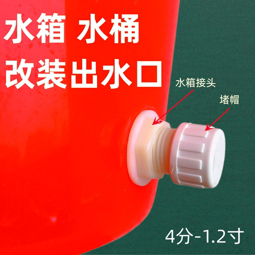 加厚材质冷热通用安装方便耐腐蚀