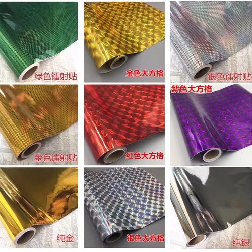 diy闪光手工包装纸背景墙贴