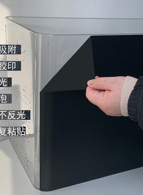 玻璃鱼缸背景贴纸雷龙斗鱼缸静电自粘黑色底部外贴装饰造景贴壁纸