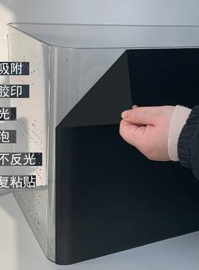 玻璃鱼缸背景贴纸雷龙斗鱼缸静电自粘黑色底部外贴装饰造景贴壁纸