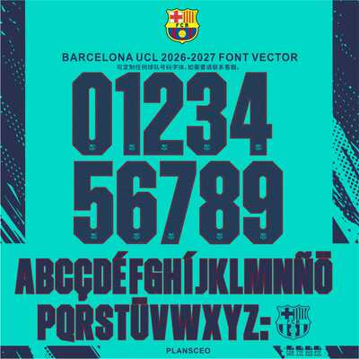 Barcelona巴塞罗那2026-2027足球服号码PDF字体ttf矢量安装Font