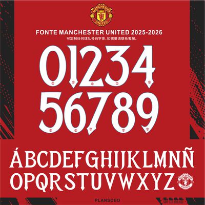 曼联Manchester United 2025-2026足球服号码字体矢量cdr安装ttf