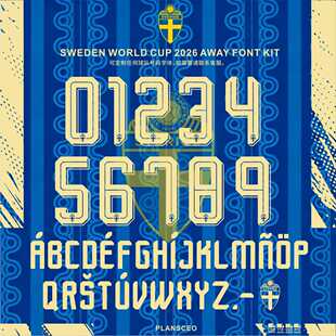 Sweden瑞典2026世界杯客场足球服号码字体ttf矢量安装Font设计素
