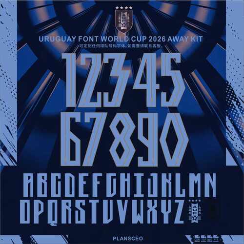 Uruguay乌拉圭2026世界杯客场足球服号码字体ttf矢量安装Font设计