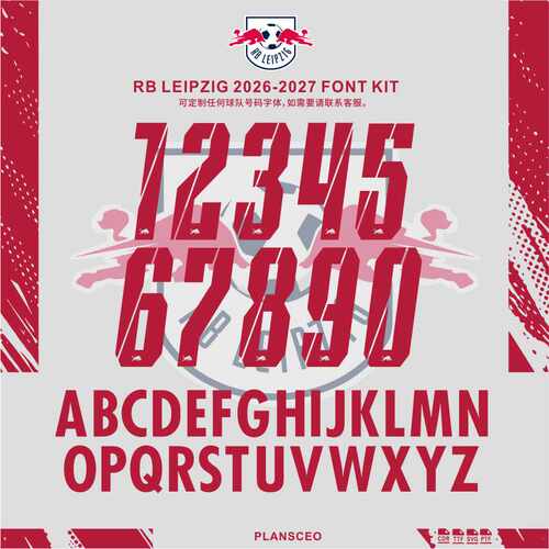 RB Leipzig莱比锡红牛202627赛季球服号码PDF字体ttf矢量安装Font