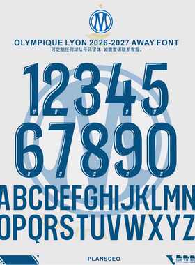 Olympique马赛奥林匹克主场26-27球服号码PDF字体ttf矢量安装Font