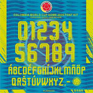 Colombia哥伦比亚2026世界杯足球服号码 ttf素材Font 字体矢量安装