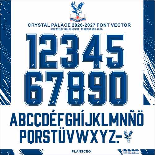 Crystal Palace水晶宫2026-27足球服号码PDF字体ttf矢量安装Font
