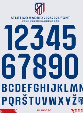 Atletico Madrid 马德里 2025-2026足球服号码字体cdr安装ttf素材
