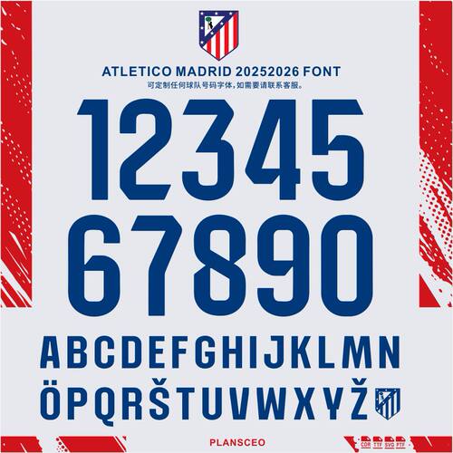 Atletico Madrid 马德里 2025-2026足球服号码字体cdr安装ttf素材